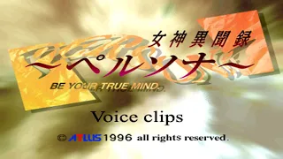 Megami Ibunroku Persona voice clips