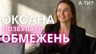 10 стоп фраз, які обмежують самореалізацію, мрії та досягнення цілей.