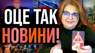 В ЦЬОМУ НАША СИЛА! БУДЕ ПОТУЖНО І ВЛУЧНО! ЦЕ ВЗБІСИТЬ ВЕСЬ СВІТ! - Людмила Хомутовська