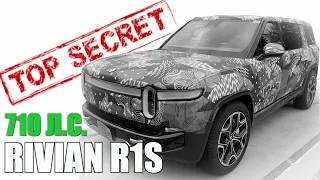 Rivian R1S Rivian R1T | 700 л.с. Электрический кроссовер с четырьмя моторами.