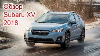 Everything is as is about Subaru XV 2018