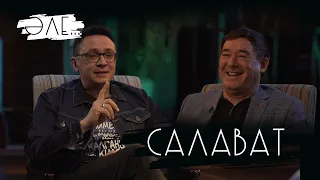 САЛАВАТ ФАТХЕТДИНОВ: маңкортлар, мәгънәсезлек, сүгенү