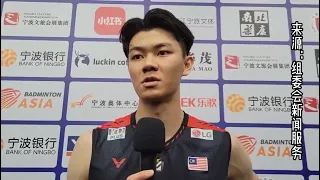 Lee Zii Jia talks about Thomas Cup & Paris Olympics｜Malaysia｜Badminton Asia Championships 2024｜李梓嘉