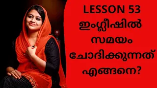 Spoken English Malayalam||Lesson 53|| How to ask Time in Simple English