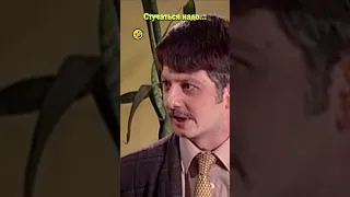 Стучаться надо🤣#shorts #нашараша #смешноевидео #смешное #юмор #дулин