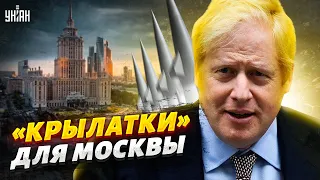 На Москву полетят крылатые ракеты, Джонсон все порешал - Пионтковский