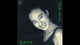 児島未散 Michiru Kojima - Gypsy (Full Album)