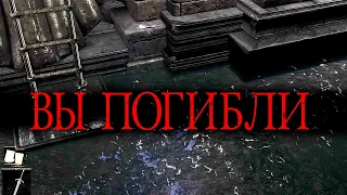 [DS3] Приколы | Фейлы