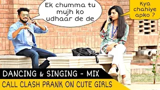 Epic - Call Clash Prank on Girls - Dancing & Singing Mix - Part 4 | FCC | Prank In Pakistan