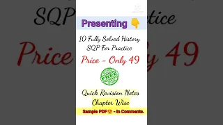 10 Fully Solved History Sample Paper & Free Notes | Class 12 | Term 2 #humanitieslover #shorts