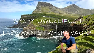 # 287 Wyspy Owcze🇫🇴cz.1: przylot i Vágar