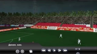 Fifa 07 Стадион им.Ленина (Хабаровск)