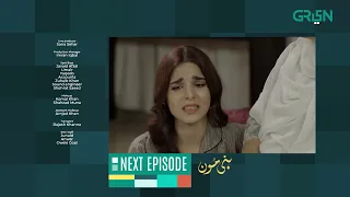 Honey Moon | Episode 20 |Teaser | Zain Baig| Hina Chaudhary | Green TV Entertainment