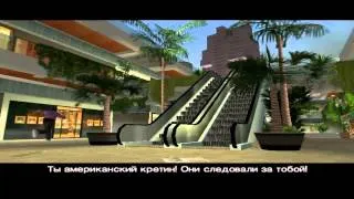 GTA: Vice City Миссия 6(Высокие технологии)