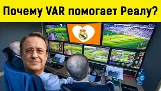 Кепа унизил Сарри, VAR тянет Реал, чеснок подставил МЮ - ФОЛСТЕNEWS