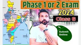 किस phase में होगा आपका एग्जाम | jnvst 2024 | jnv exam 2024 class 6 | navodaya vidyalaya