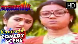 Shankar Nag Time Passing with Lecturer Scenes - Kannada Comedy Scenes | Samsarada Guttu