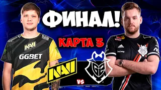 ФИНАЛ! NAVI vs G2 - IEM Cologne 2021 - ЛУЧШИЕ МОМЕНТЫ CSGO