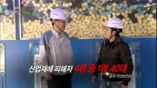 대한민국 행복 발전소 - Happy Power Plant Korea EP32 # 002