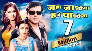 Jahan Jaega Hame Payega Full Movie 4K | Govinda | Kader Khan | Comedy Movies | जहाँ जाएगा हमें पाएगा