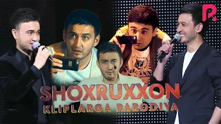 Million jamoasi - Shoxruxxon kliplariga parodiya | Миллион жамоаси - Шохруххон клипларига пародия