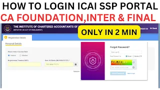 how to Login ICAI SSP PORTAL | how to Login SSP portal ICAI forget Password |How to Login SSP portal