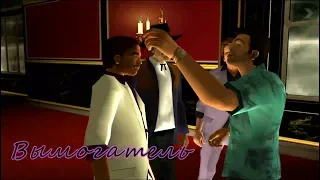 GTA Vice city - Прохождение Андроид - миссия #Вымогатель#