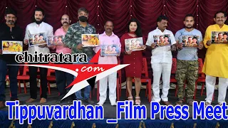 Tippuvardhan Film Press Meet