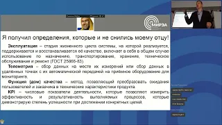 Введение в IT занятие 9: "Выпуск IT-продукта"