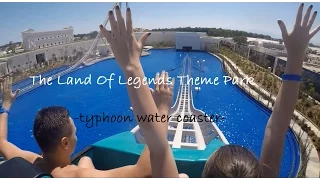 Typhoon Water Coaster - The Land Of Legends Theme Park (Roller Coaster)