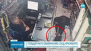 Задържаха жената, заснета да краде кутии с дарения от магазини в София - Новините на NOVA