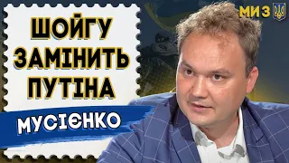 Кількість жертв на Харківщині зросла… В армії рф розкол. Путін затягне війну до 2025 року. Мусієнко