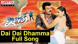 Dai Dai Dhamma Full  Song |Indra ||Chiranjeevi ,Mani Sharma Hits | Aditya Music