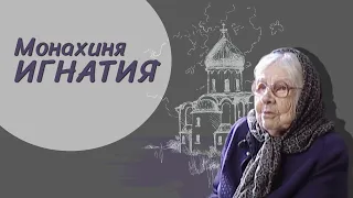 Женщины в православии. Монахиня Игнатия