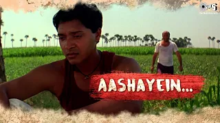 Aashayein Kuch Pane Ki Ho Aas Aas - Iqbal | Naseeruddin Shah, Shreyas Talpade | Inspirational Song