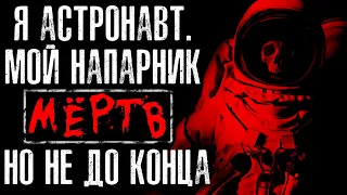 НЕРЕАЛЬНО ЖУТКИЕ ИСТОРИИ С РЕДДИТА #32 (страшные истории на ночь)