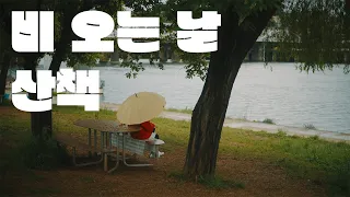 [4K] 노랫말 - #전진희 : 비 오는 날 산책길 A walk on a rainy day_709A