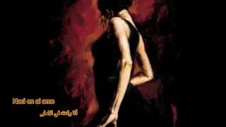 Yasmin Levy - Naci En Alamo - Spanish & Arabic Lyrics (أغنية "أنا ولدت في الاماو" بترجمة عربيه)