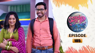 Prema Ra Kuhuka | Full Ep 105 | 11th May 2022 | Odia Serial – TarangTV