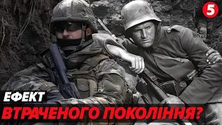 ⚡БІЙ ЗА МОБІЛІЗАЦІЮ. Потрібно більше "пряників"