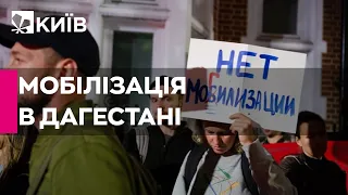 Мобілізація в Дагестані йде повним ходом - повістки приходять тисячами - Ахмад Ахмедов