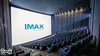 IMAX , Dolby Cinema , 4DX , ScreenX | Explained In 3 Minutes | हिन्दी