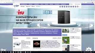 AMD RYZEN 3000, AMD NAVI RX 5000 - ШОУ РАННЕГО ДОСТУПА №0 [PILOT]