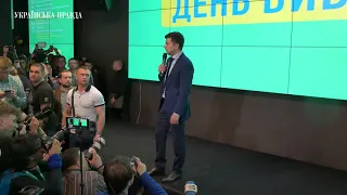 Зеленський про Порошенка, Путіна й імовірність Майдану