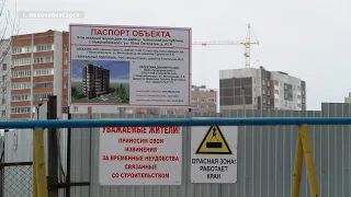 Жители Новочебоксарска недовольны будущим соседством с новой девятиэтажкой