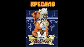 Х.-К. Андерсен Кресало