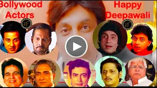 Happy Diwali | Best Mimicry of Bollywood Actors | Bollywood actors wishing happy diwali #amitfuhaar