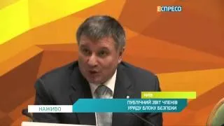 Викрадені в Нідерландах картини були знайдені на дачі під Донецьком, - Аваков