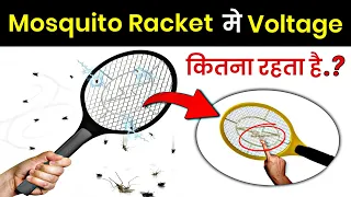 What is the output voltage of mosquito bat? || Mosquito racket working