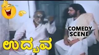 Udbhava-ಉದ್ಭವ Movie Comedy Video Part-9 | Ananthnag | Dinesh | Sundar Raj | TVNXT